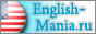 Сервис English Mania: курсы английского языка по Skype
